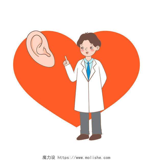医生介绍耳朵卡通人物全国爱耳日元素爱护听力器官PNG素材